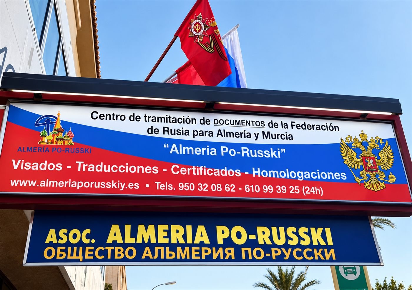 Fachada exterior de la oficina Almería Po-Russki, con el cartel del centro y las banderas de Rusia y España